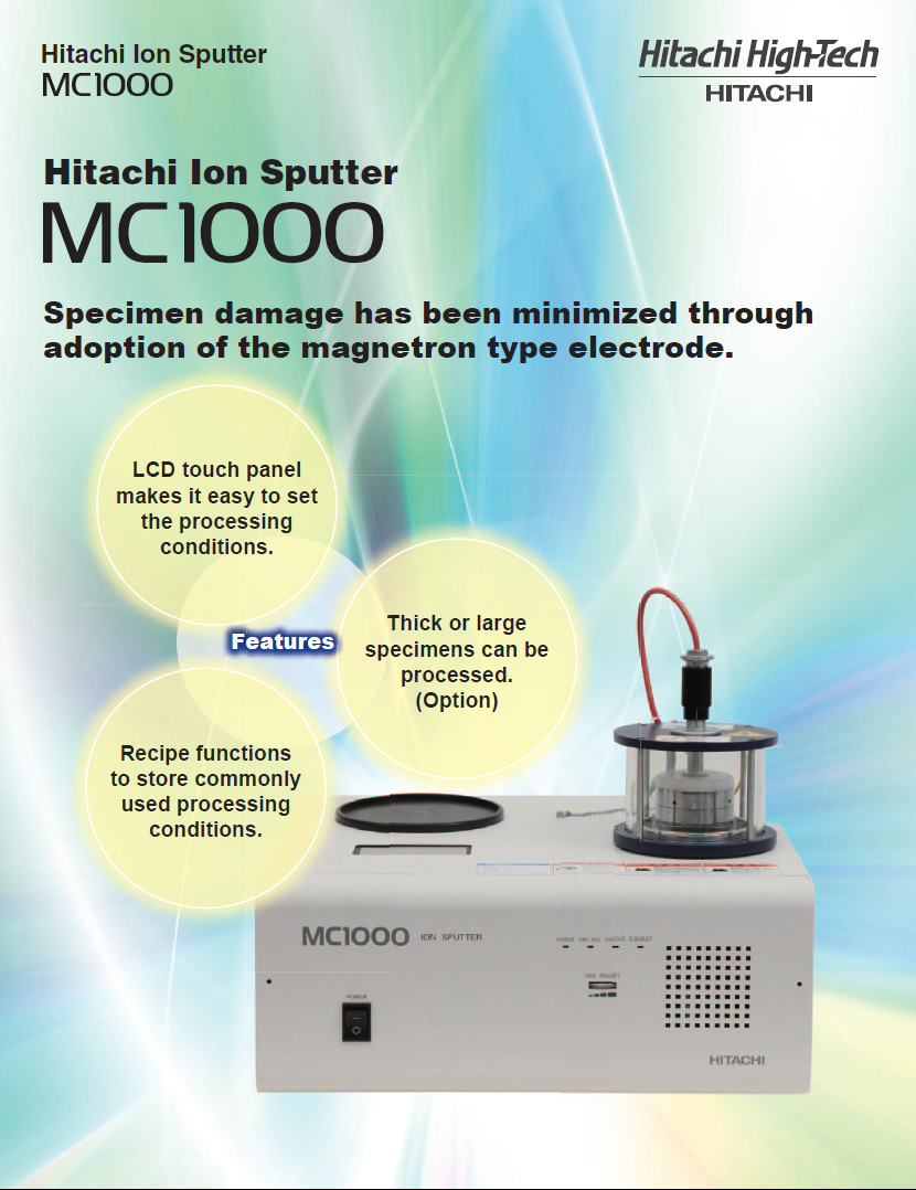日立离子溅射仪（镀金机）MC1000