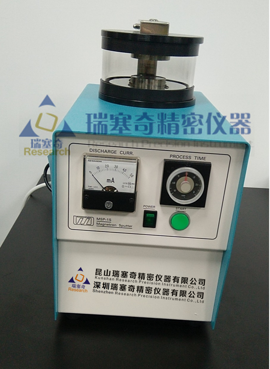 镀金机 镀膜仪 Coater Ion sputter  MSP-15